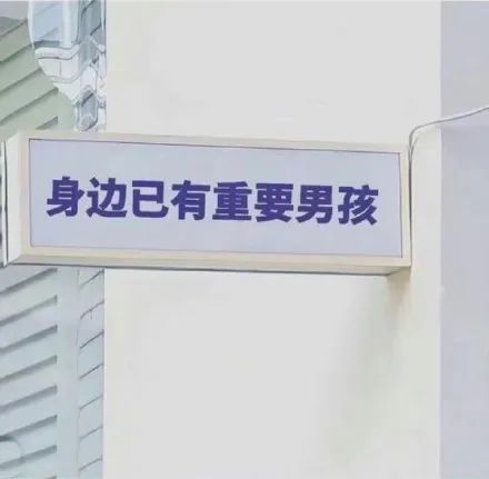 图片[16]-有趣好玩的情侣头像来咯-喜欢表情包分享—全网表情包