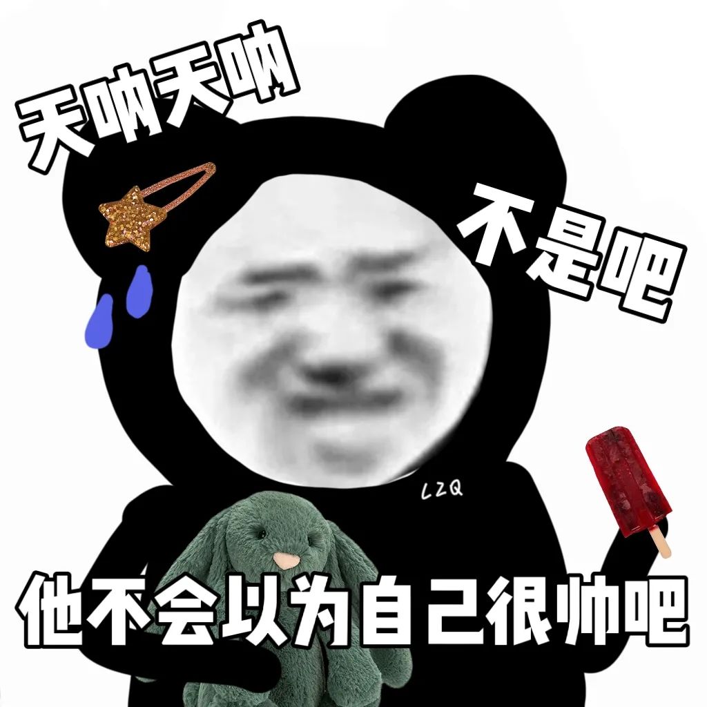 图片[17]-做我女人/男人吧-喜欢表情包分享—全网表情包