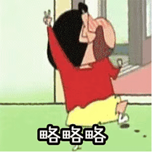 图片[20]-转账给你哟-喜欢表情包分享—全网表情包