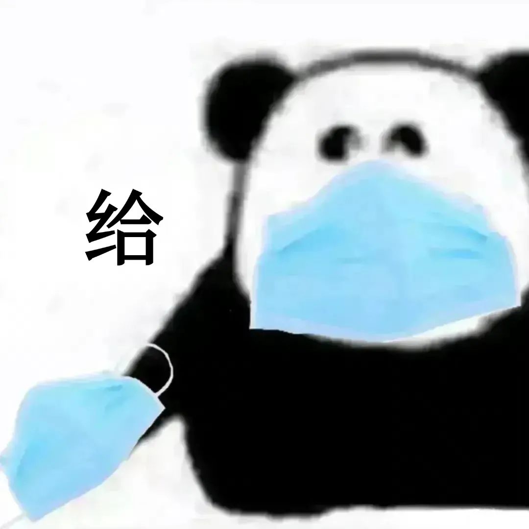 图片[47]-50个抖音很火的表情包-喜欢表情包分享—全网表情包