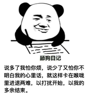 图片[1]-​舔狗日记 NO.599-喜欢表情包分享—全网表情包