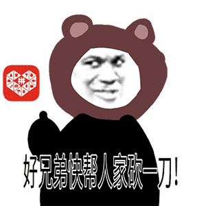 图片[10]-我们好像在哪里睡过，你还记得吗？-喜欢表情包分享—全网表情包