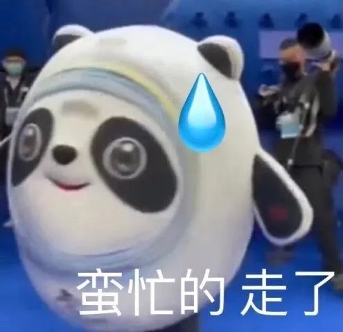 图片[20]-表情包-喜欢表情包分享—全网表情包