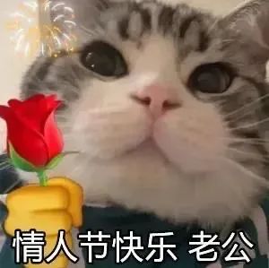 图片[13]-把心给你-喜欢表情包分享—全网表情包