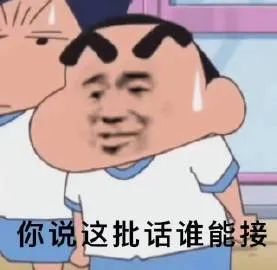 图片[16]-表情包：我在核废水排污点很想你-喜欢表情包分享—全网表情包