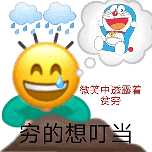 图片[4]-别碰我老婆-喜欢表情包分享—全网表情包