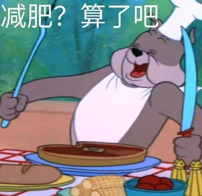图片[10]-表情包-喜欢表情包分享—全网表情包