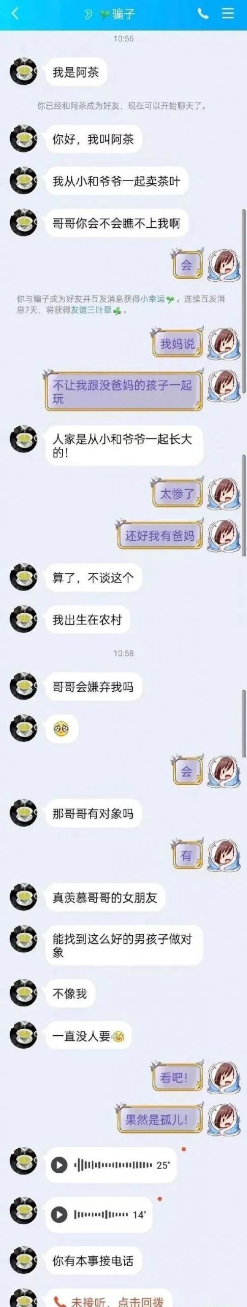 图片[2]-今日份沙雕图-喜欢表情包分享—全网表情包