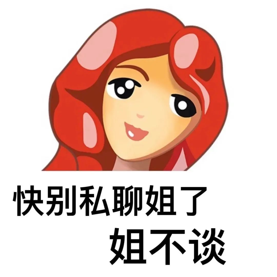图片[10]-怀旧经典表情包-喜欢表情包分享—全网表情包