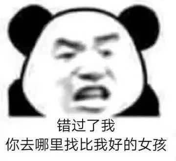 图片[2]-​舔狗日记 NO.626-喜欢表情包分享—全网表情包