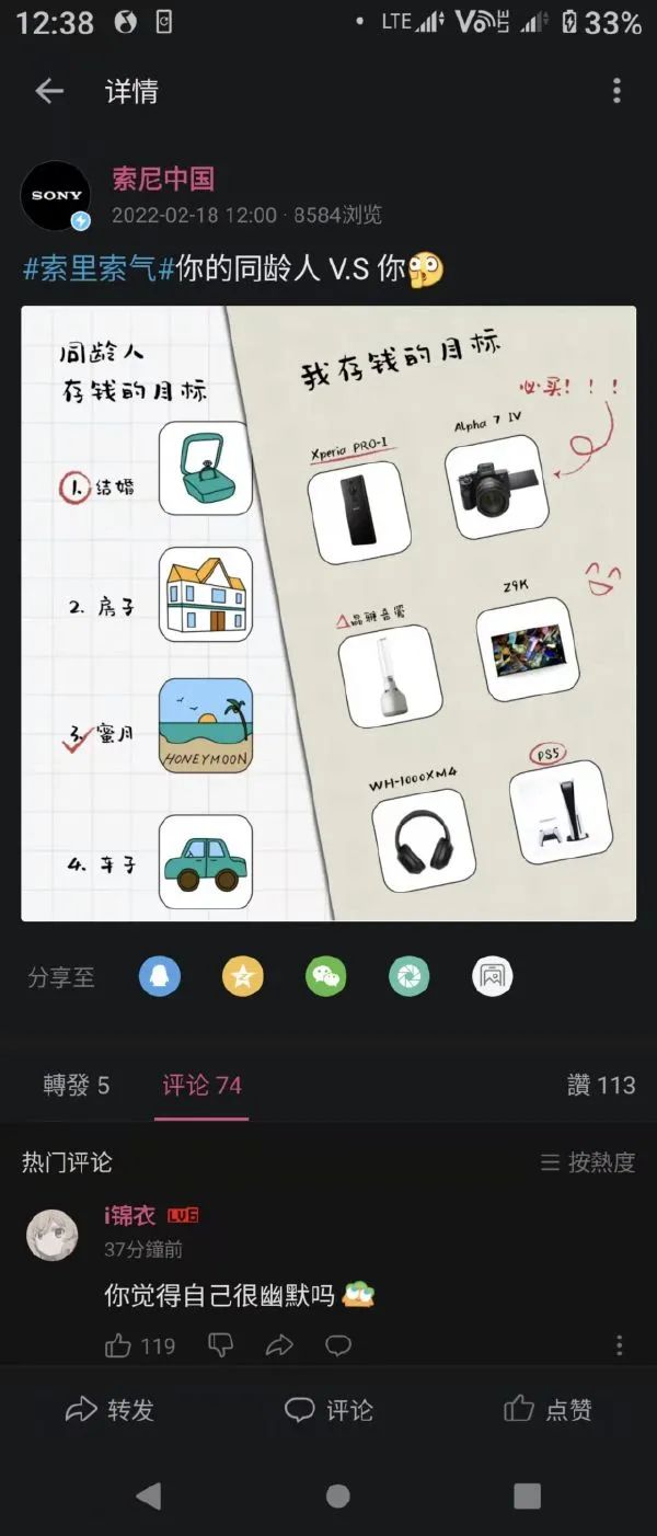 图片[1]-今日份沙雕图-喜欢表情包分享—全网表情包