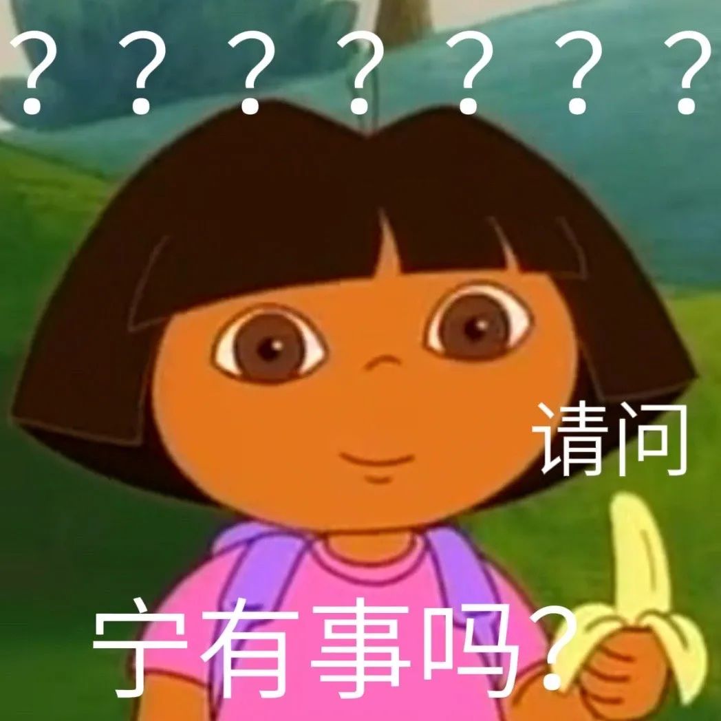 图片[2]-奇怪的表情增加了-喜欢表情包分享—全网表情包