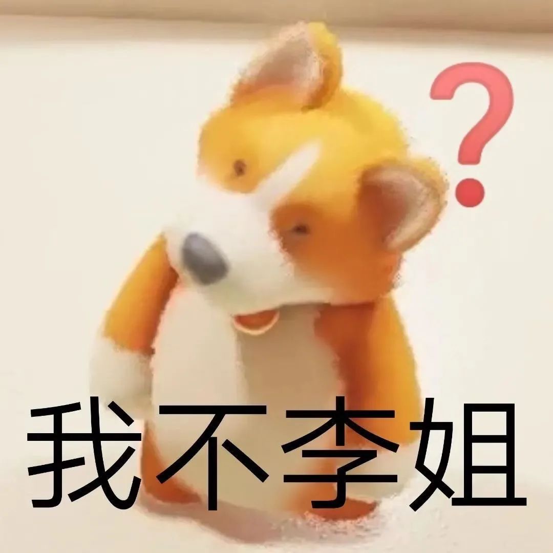 图片[12]-你好老公-喜欢表情包分享—全网表情包