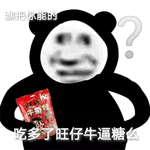 图片[7]-老公我来啦-喜欢表情包分享—全网表情包