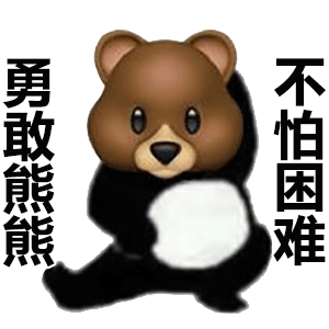 图片[12]-60个沙雕聊天斗图表情包-喜欢表情包分享—全网表情包