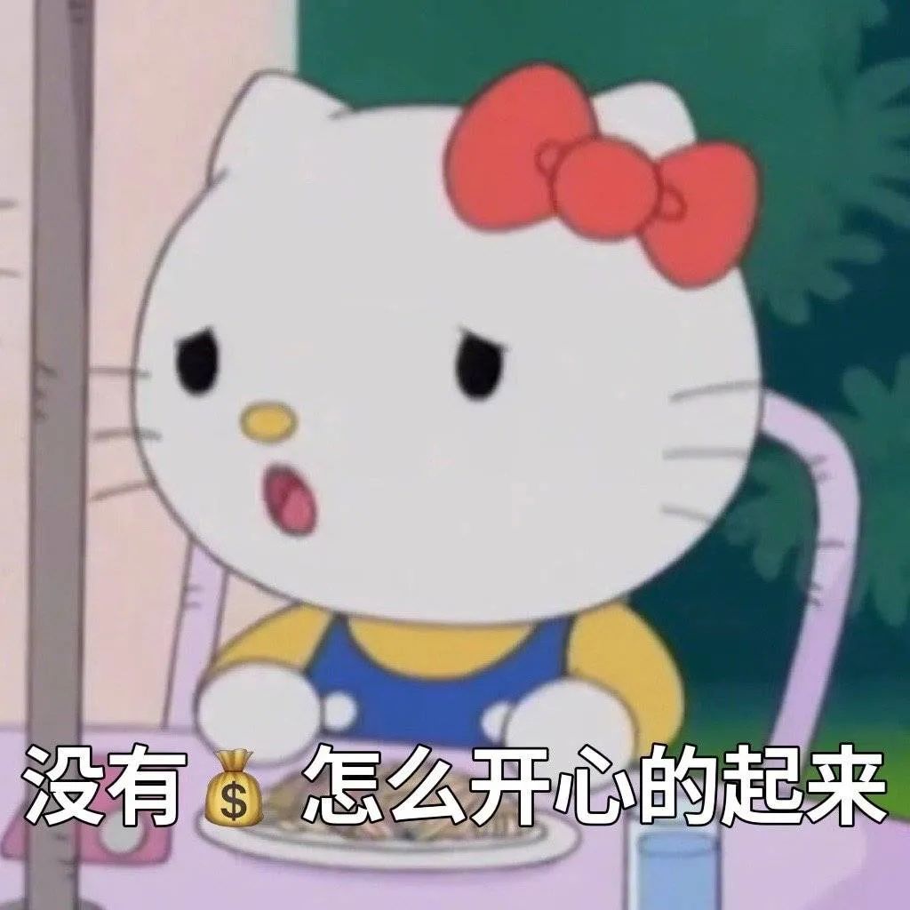图片[19]-阴阳怪气骂人表情包-喜欢表情包分享—全网表情包
