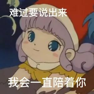图片[7]-好看的表情增加了-喜欢表情包分享—全网表情包