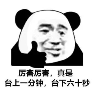 图片[8]-沙雕表清包：可以把钱还给我吗？我吃不起饭了-喜欢表情包分享—全网表情包