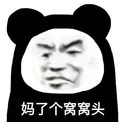 图片[13]-就你，给我看看你腹肌-喜欢表情包分享—全网表情包