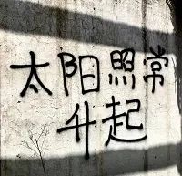 图片[30]-沙雕表情包-喜欢表情包分享—全网表情包
