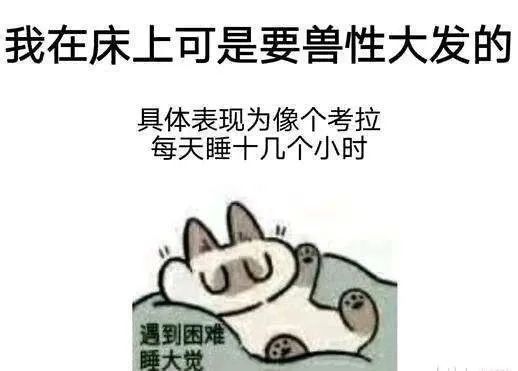 图片[17]-我可是你骚断的腿-喜欢表情包分享—全网表情包