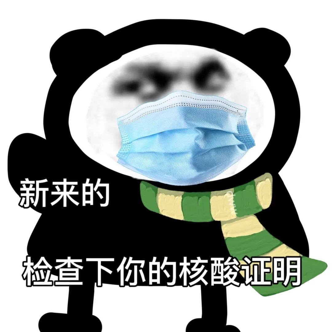 图片[30]-宝！亲我这里！-喜欢表情包分享—全网表情包