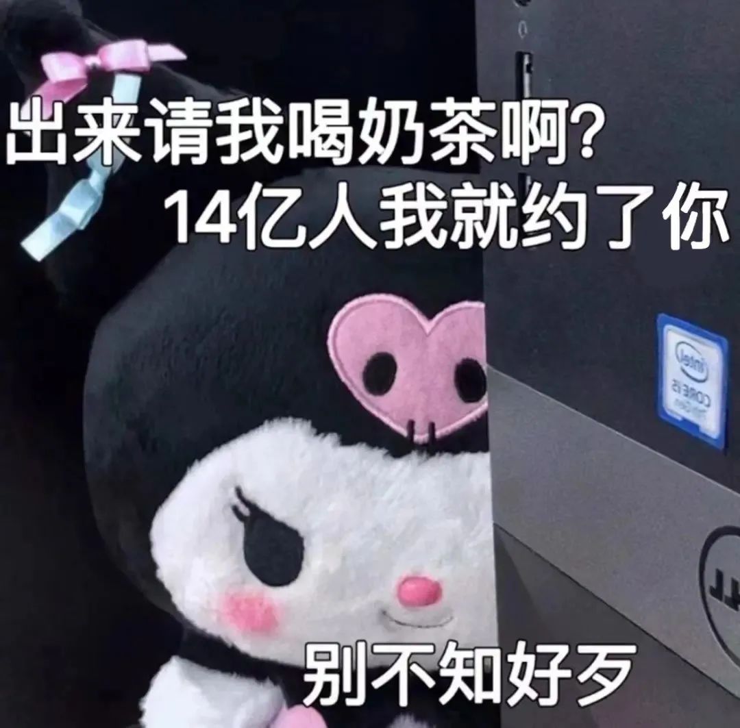 图片[14]-我继续出去鬼混了-喜欢表情包分享—全网表情包