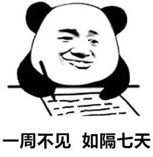 图片[9]-沙雕表清包：可以把钱还给我吗？我吃不起饭了-喜欢表情包分享—全网表情包