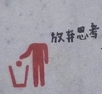 图片[26]-沙雕表情包-喜欢表情包分享—全网表情包