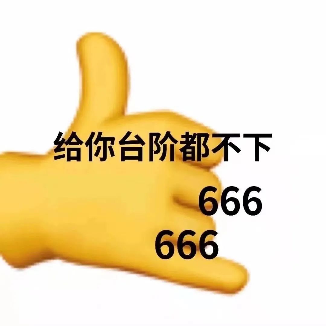 图片[6]-吵架求和表情包-喜欢表情包分享—全网表情包