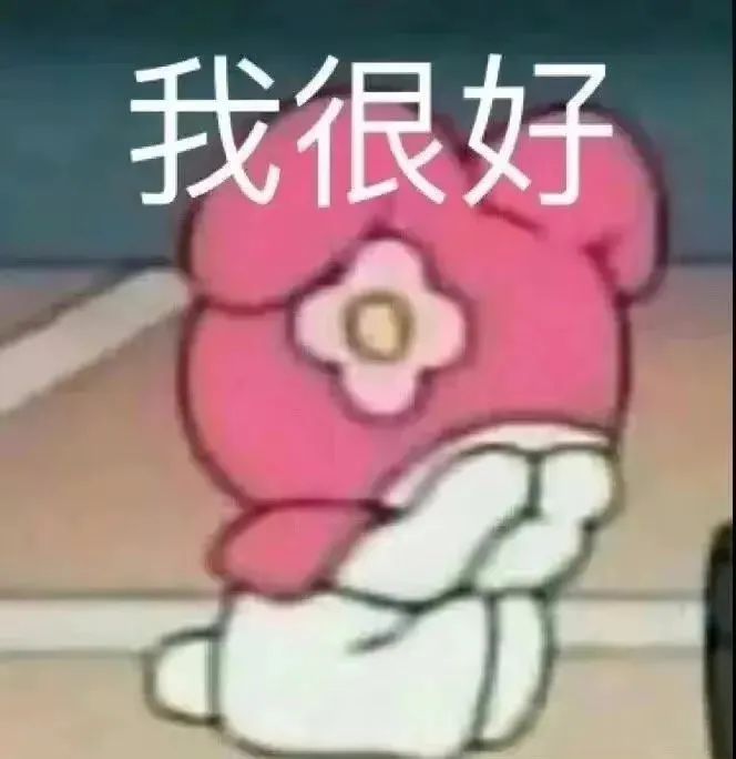 图片[26]-超级可爱的小表情包~-喜欢表情包分享—全网表情包