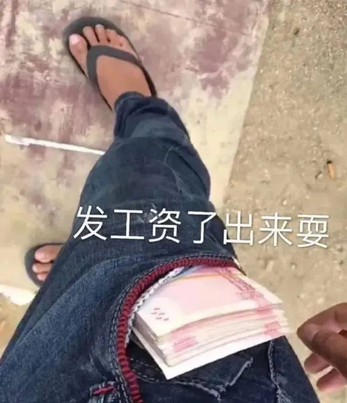 图片[18]-沙雕表情包-喜欢表情包分享—全网表情包