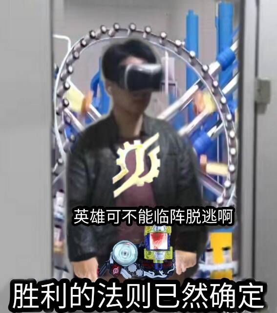 图片[13]-四川某科技大学厕所有个男的戴着vr，量子手冲，大型社死现场！赛博朋克2021！-喜欢表情包分享—全网表情包