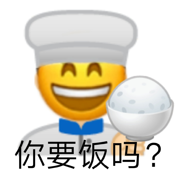 图片[40]-50个聊天阴阳怪气的表情包-喜欢表情包分享—全网表情包