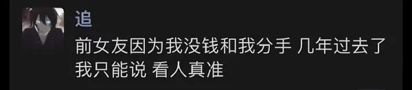 图片[2]-今日份沙雕图-喜欢表情包分享—全网表情包