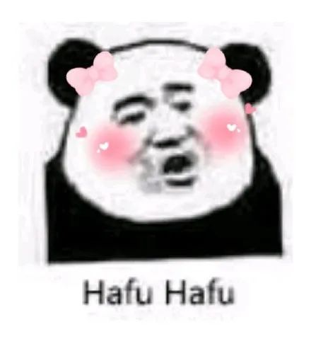 图片[1]-熊猫头表情包：我想要一个亲亲-喜欢表情包分享—全网表情包