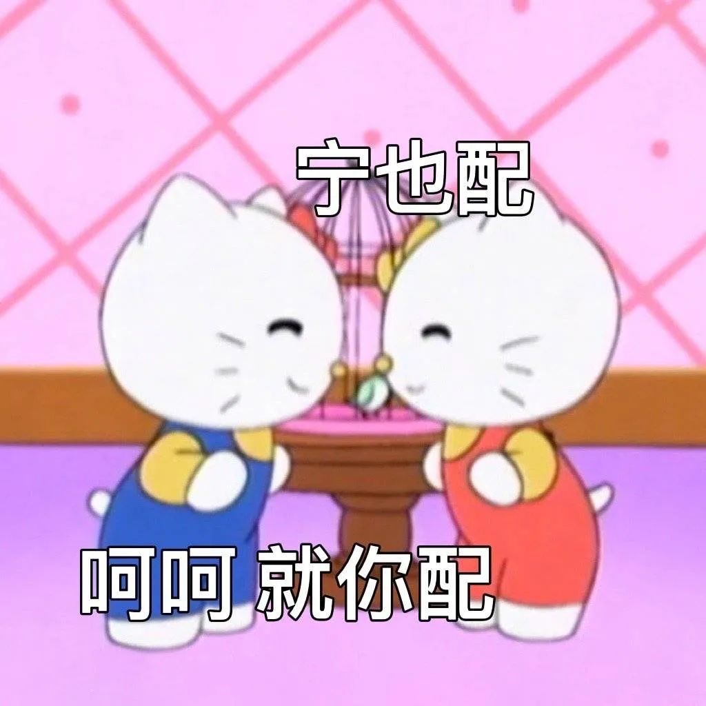 图片[30]-阴阳怪气骂人表情包-喜欢表情包分享—全网表情包
