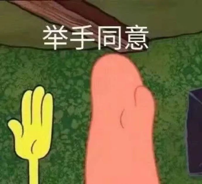 图片[21]-表情包-喜欢表情包分享—全网表情包