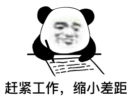 图片[14]-我最期待的画面出现了！-喜欢表情包分享—全网表情包