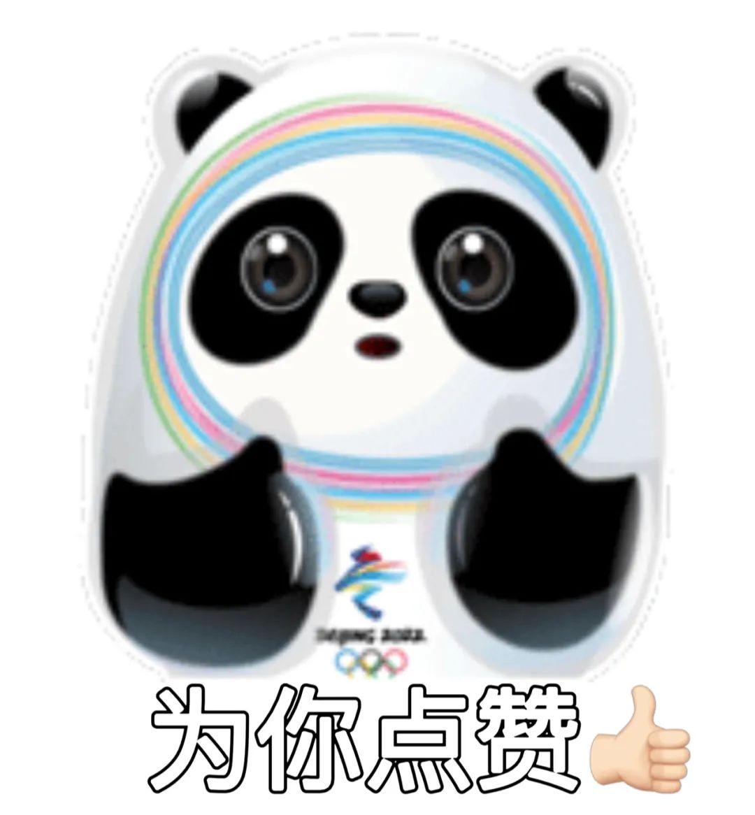 图片[2]-爱你哦-喜欢表情包分享—全网表情包