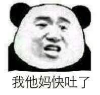 图片[25]-沙雕表清包：可以把钱还给我吗？我吃不起饭了-喜欢表情包分享—全网表情包