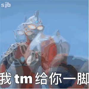 图片[5]-好棒棒哦-喜欢表情包分享—全网表情包
