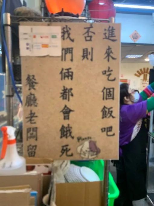 图片[1]-今日份沙雕图-喜欢表情包分享—全网表情包