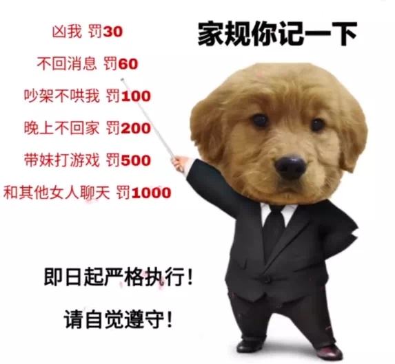 图片[8]-让你不听话 打你屁屁-喜欢表情包分享—全网表情包