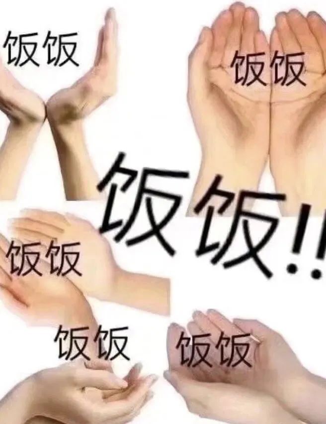 图片[13]-表情包-喜欢表情包分享—全网表情包