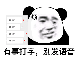 图片[13]-沙雕熊猫动态表情包-喜欢表情包分享—全网表情包