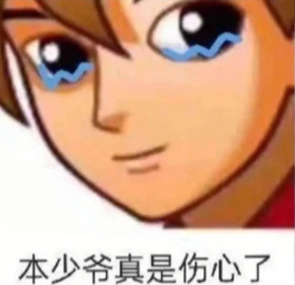 图片[1]-就无语-喜欢表情包分享—全网表情包