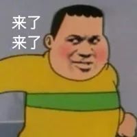 图片[16]-我就是拽-喜欢表情包分享—全网表情包