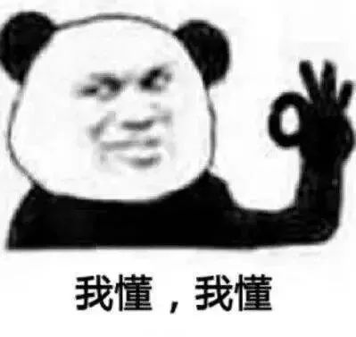 图片[6]-表情包-喜欢表情包分享—全网表情包