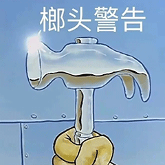 图片[13]-沙雕表情包-喜欢表情包分享—全网表情包